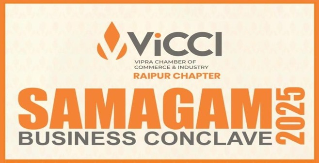 Samagam Business Conclave 2025 (15-06-2025)